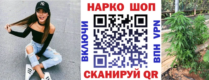 Купить наркотик аптеки Скопин АМФЕТАМИН  Каннабис  Alpha-PVP 