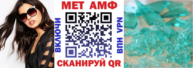 нарко площадка формула Скопин Amphetamine VHQ