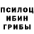 Метадон кристалл Melafol