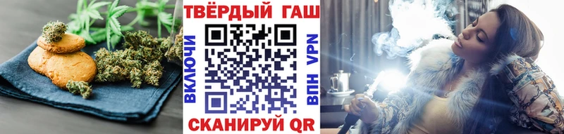 Еда ТГК конопля  сайты даркнета официальный сайт  Скопин  купить наркоту  OMG ССЫЛКА 