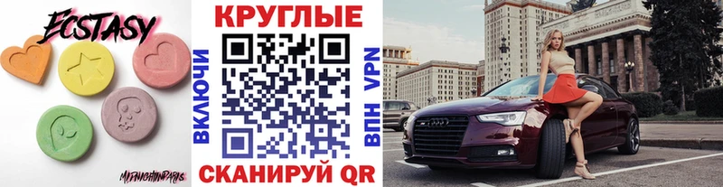 Экстази mix  OMG как зайти  Скопин 