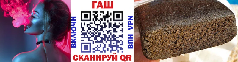 ГАШ Premium  что такое наркотик  Скопин 