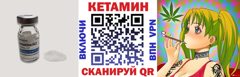как найти закладки  Скопин  Кетамин VHQ 
