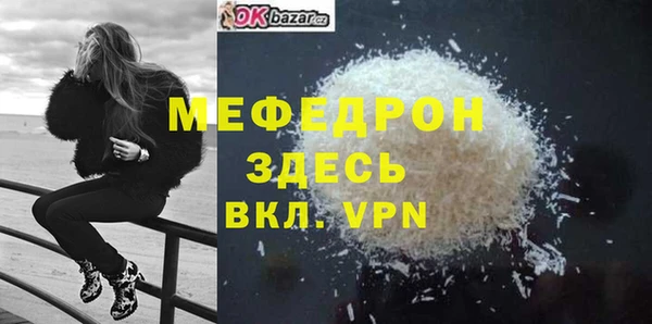 альфа пвп VHQ Абинск