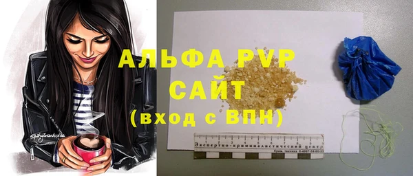 альфа пвп VHQ Абинск