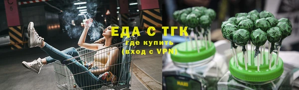 альфа пвп VHQ Абинск