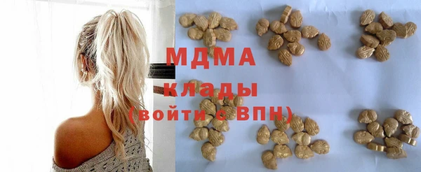 альфа пвп VHQ Абинск