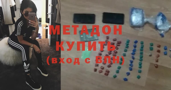 наркотики Абаза