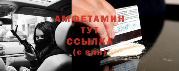 кокс Абдулино