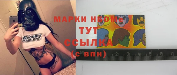 альфа пвп VHQ Абинск