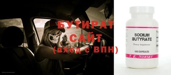 наркотики Абаза