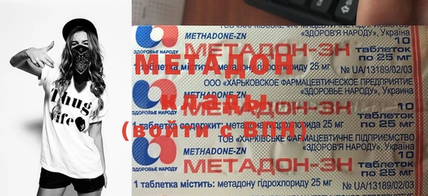 кокс Абдулино