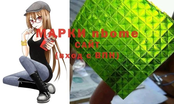 альфа пвп VHQ Абинск