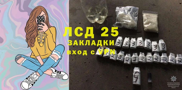 наркотики Абаза