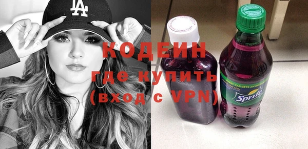 альфа пвп VHQ Абинск