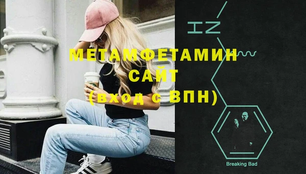 наркотики Абаза