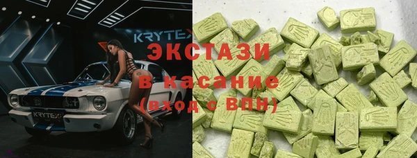 наркотики Абаза