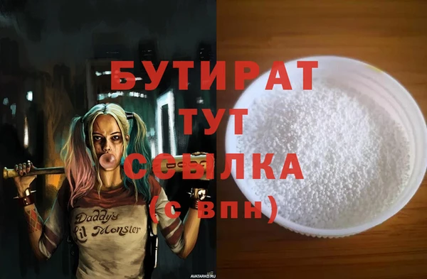 альфа пвп VHQ Абинск