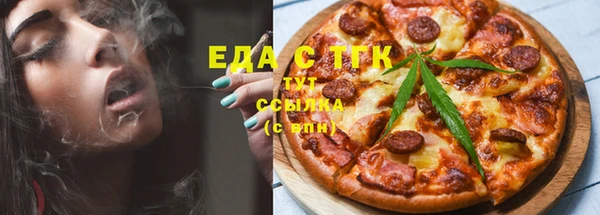 альфа пвп VHQ Абинск