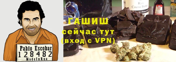 наркотики Абаза