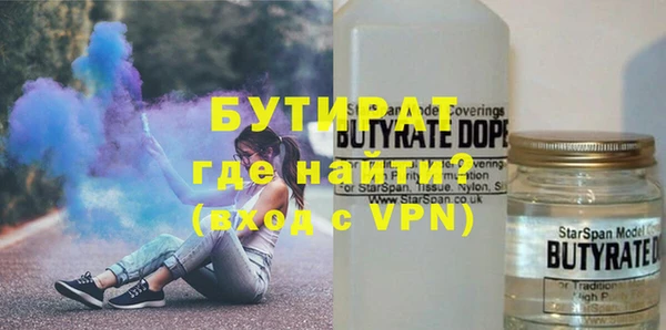 наркотики Абаза