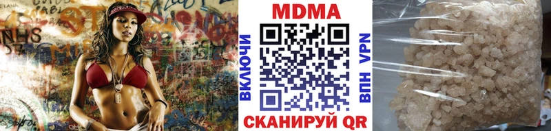 МДМА молли  дарк нет как зайти  Скопин  купить закладку 