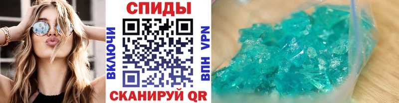магазин продажи   Скопин  Метамфетамин Декстрометамфетамин 99.9% 