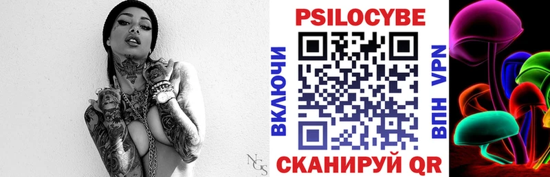 купить наркотики цена Скопин Галлюциногенные грибы прущие грибы
